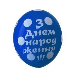 Кулі Belbal 12