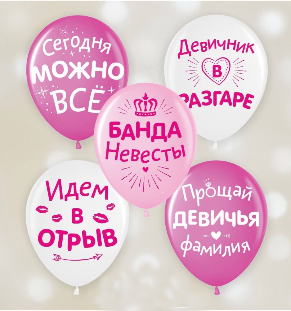 Кулі ТМ Sharoff 12