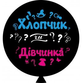 Перейти на страницу товара Шар 30