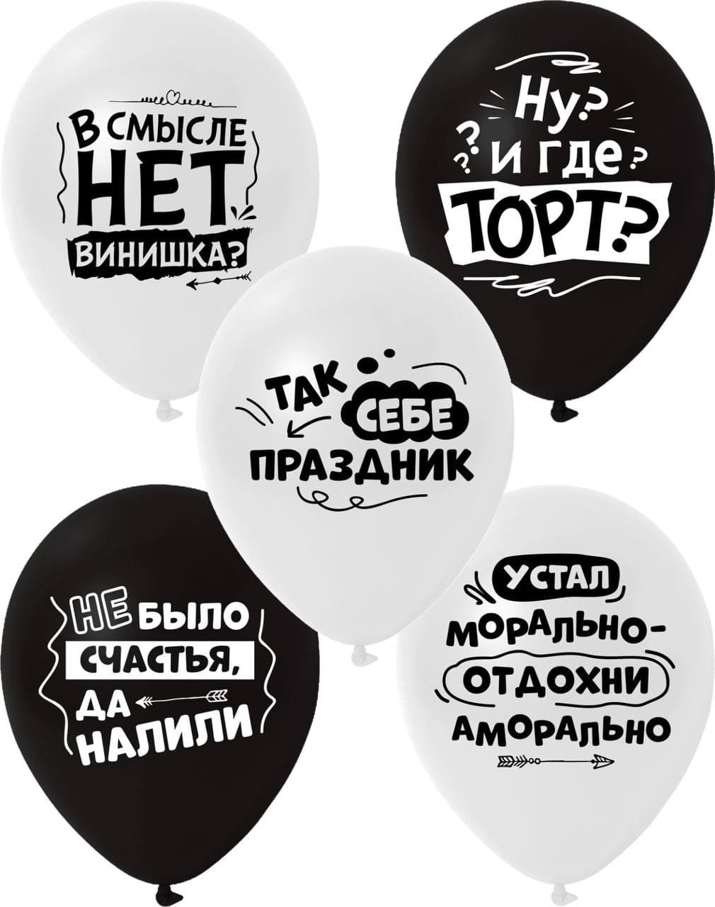 Воздушные шары KDI 12