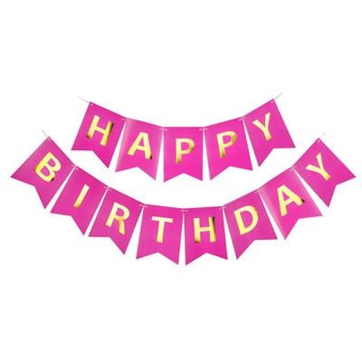 Гирлянда буквы Happy Birthday цвет фуксия