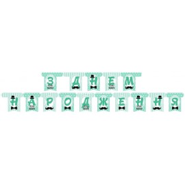 Гирлянда буквы Little Man 