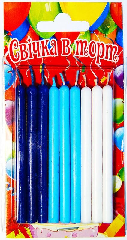 Свічки на торт прямі блакитні (для Хлопчика), 9 шт/уп