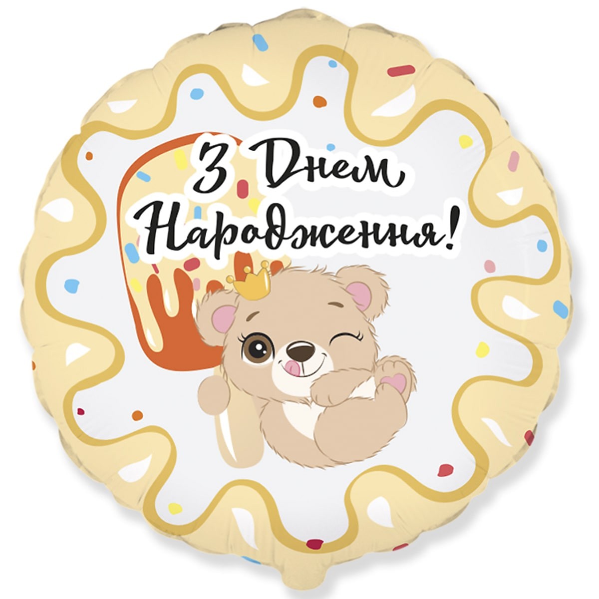 Фольга ДН Ведмедик з морозивом коло Flexmetal