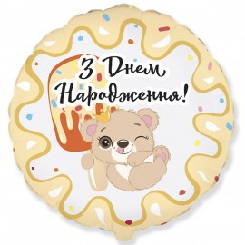 Фольга ДН Ведмедик з морозивом коло Flexmetal