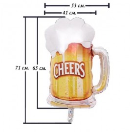 Фольгована фігура Кружка пива (Китай) (в інд. уп.)