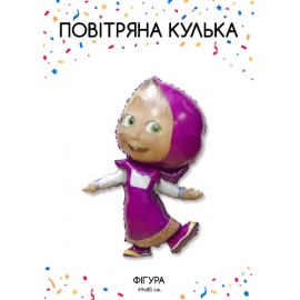 Фольгована фігура Дівчинка Маша (Китай) в Індивідуальній упаковці