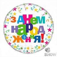 Фольга Арт-шоу 18