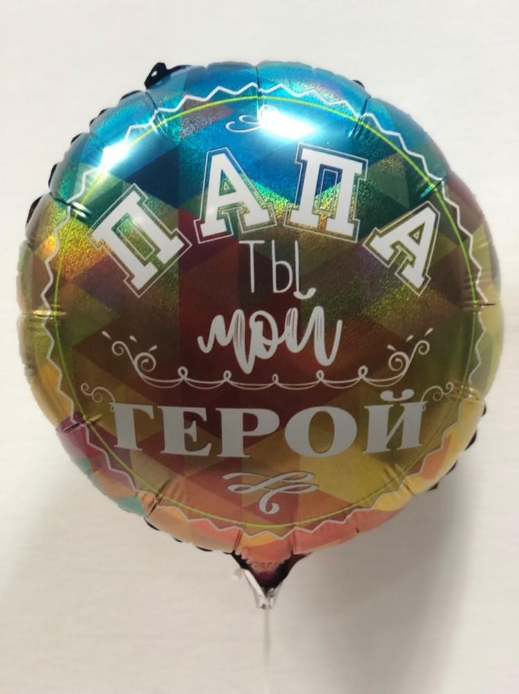 Фольга Арт-шоу 18