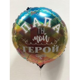 Фольга Арт-шоу 18