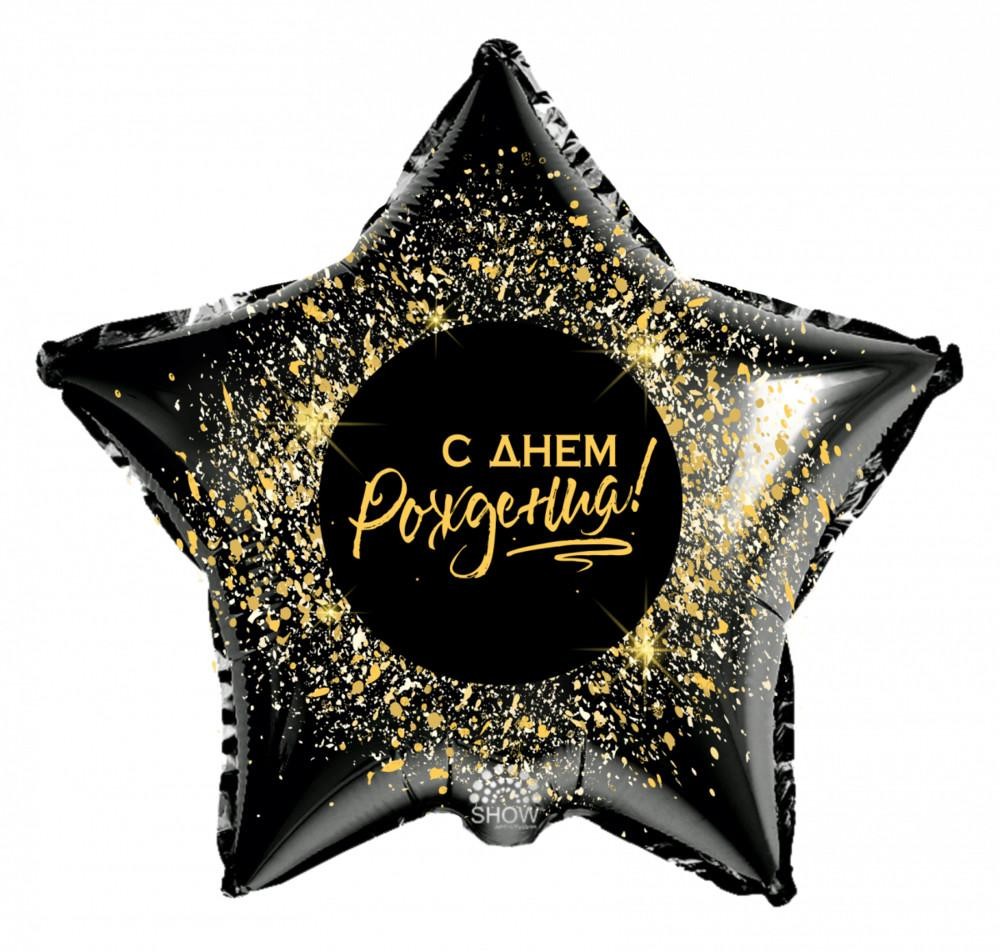 Фольга Арт-шоу 18