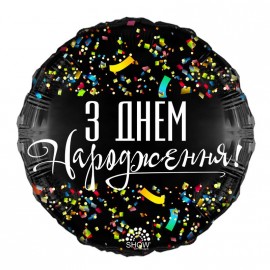 Фольга З Днем народження Яркое конфетти Арт-шоу
