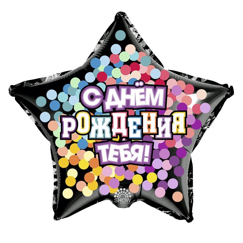Фольга Арт-шоу 18
