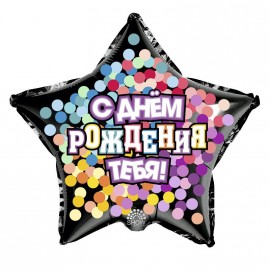 Фольга Арт-шоу 18