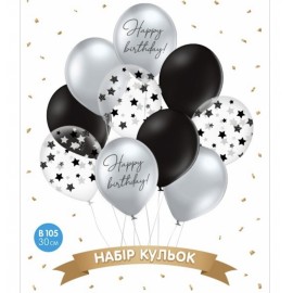 Набор латексных шаров (Happy Birthday Classic - черный, серебро) - (10 шт/уп)