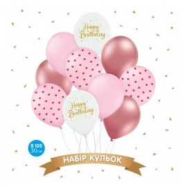 Перейти на страницу товара Набір латексних куль ТМ Sharoff (Happy Birthday Серця) (10 шт/уп)