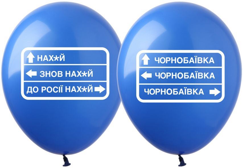 Повітряні кульки Multitex 10